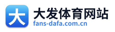 大发体育网站 Logo